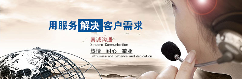 1594041795104183.jpg 封頭公司服務承諾.jpg